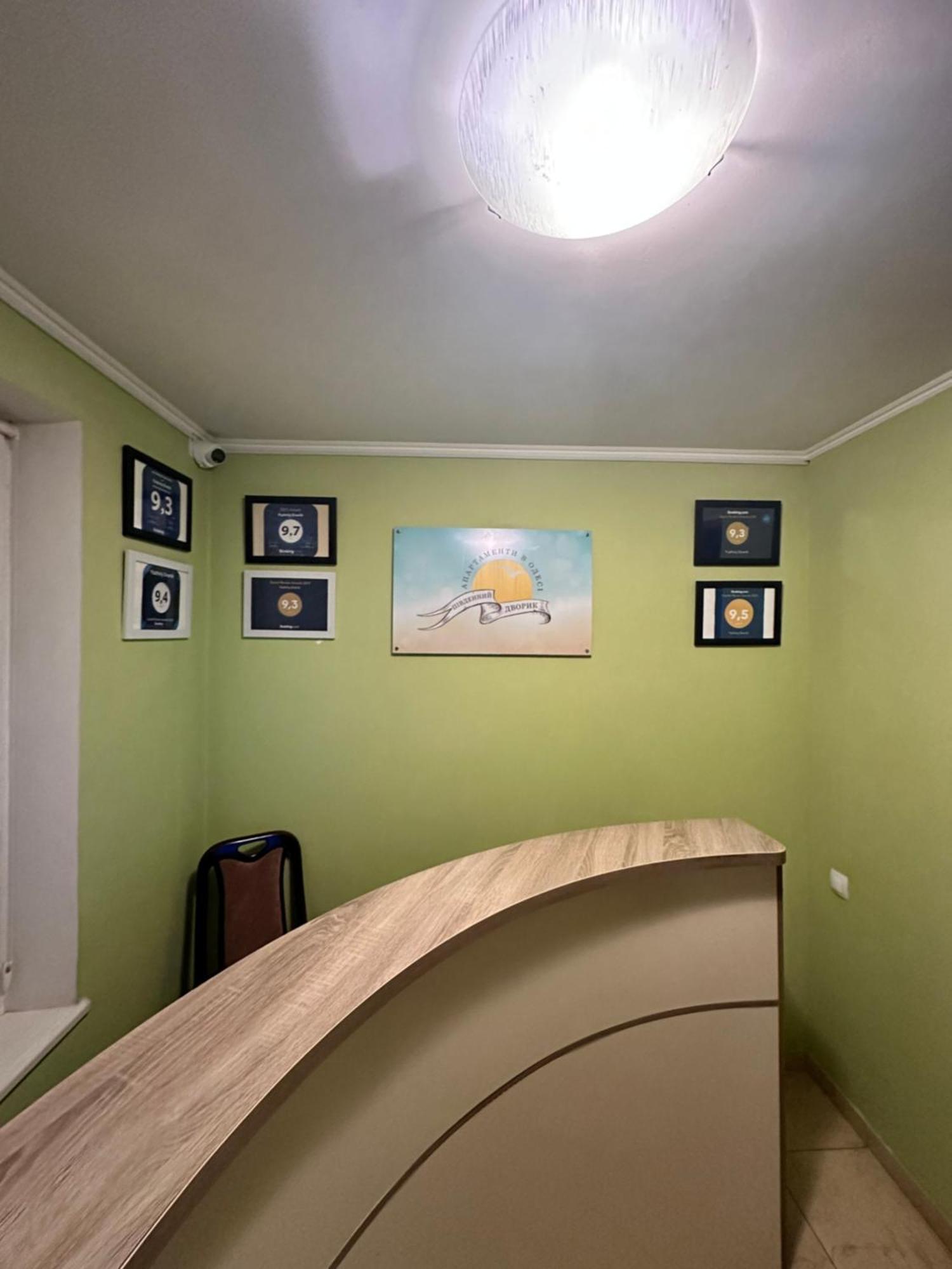 Yuzhniy Dvorik Hotel apartamentowy Odessa